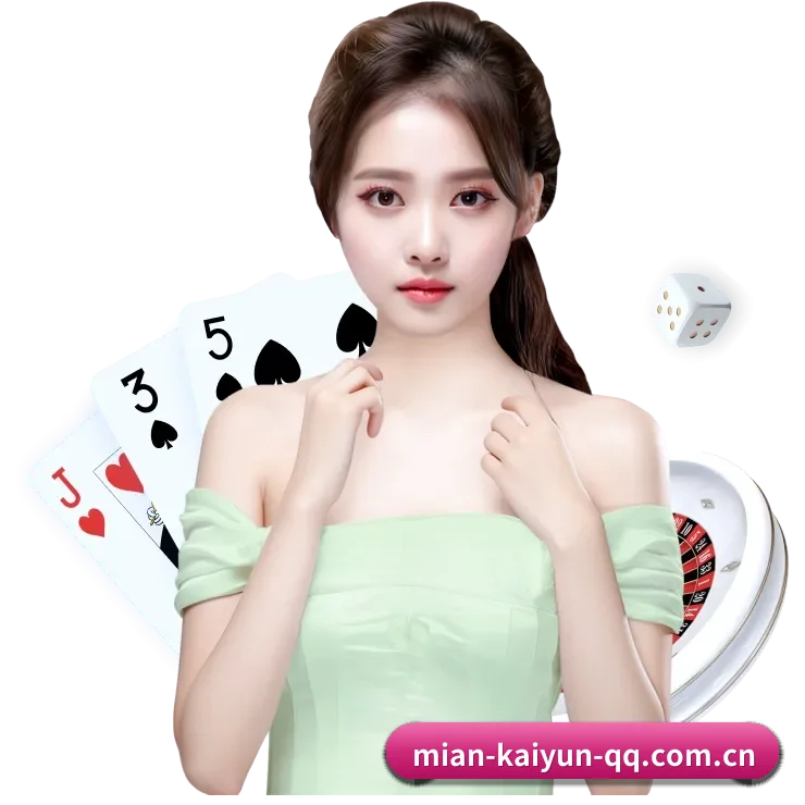 开云体育 APP 界面