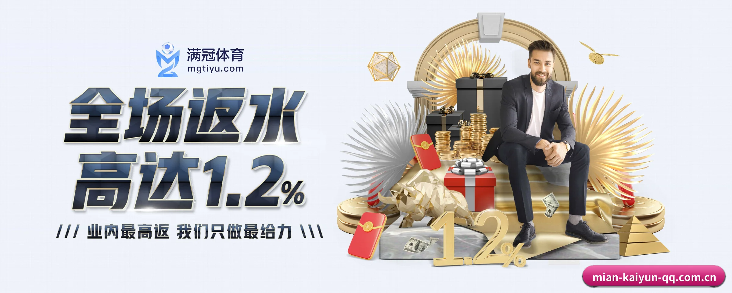 智能升级